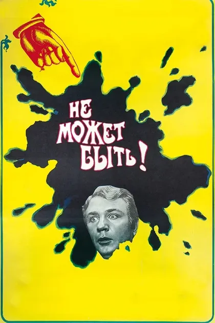 Муза Крепкогорская
