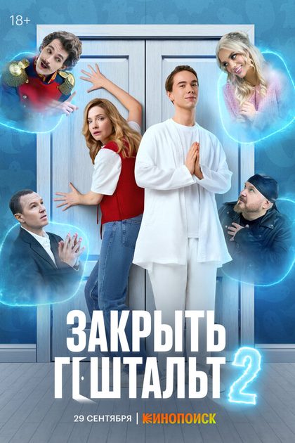 Николай Шрайбер