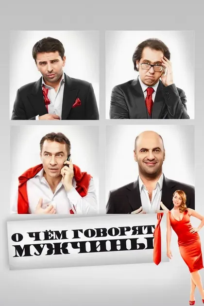 Леонид Барац