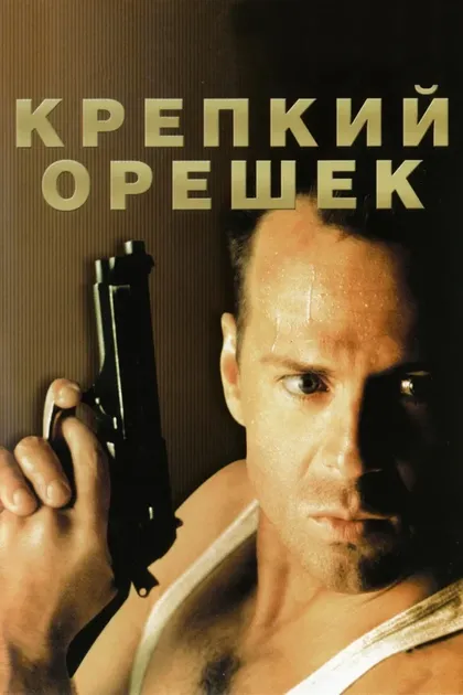 Джеймс Сигэта