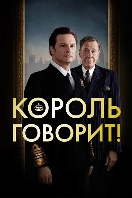 Хелена Бонем Картер