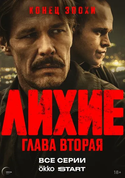 Полина Максимова