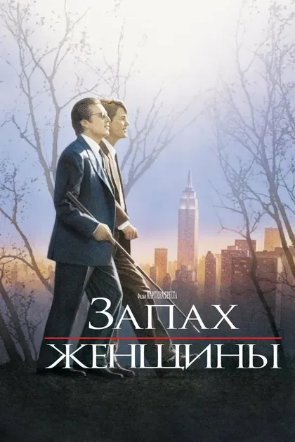 Расселл Гибсон