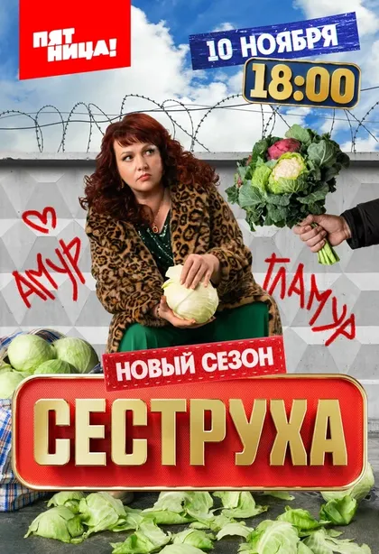 Александр Потапов