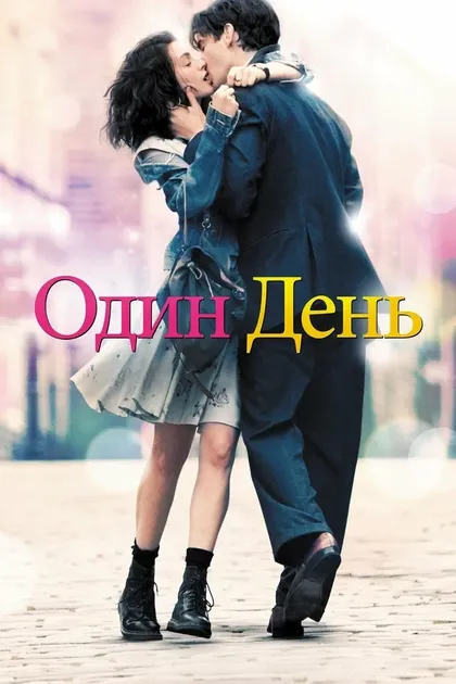 Мэйси Фишбурн