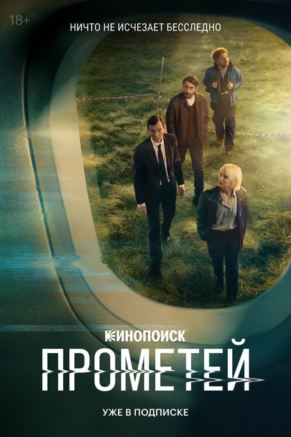 Филипп Янковский