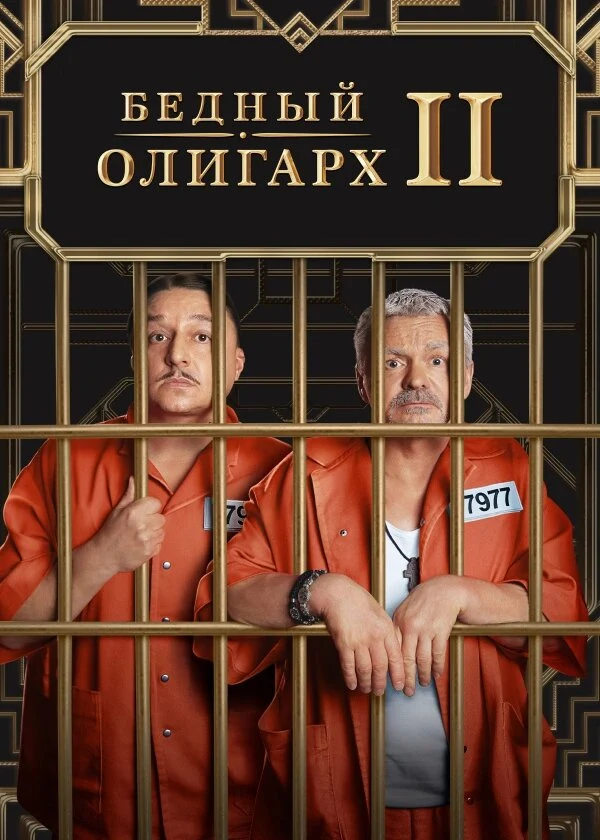 Давид Дадунашвили