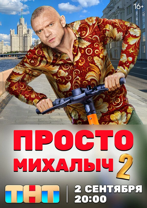 Евгений Корчагин