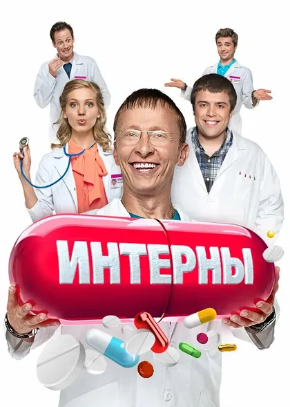 Илья Глинников