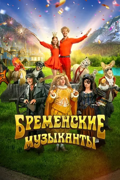 Юлия Пересильд