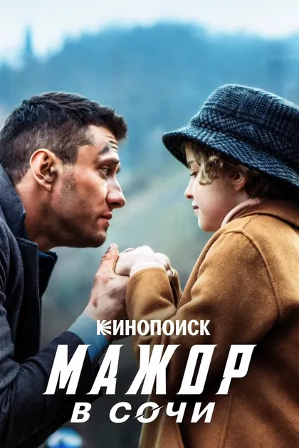 Павел Майков
