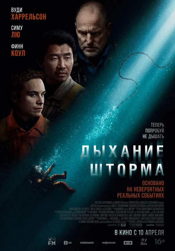 Клифф Кёртис