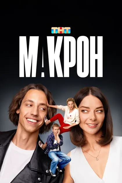 Игорь Хрипунов