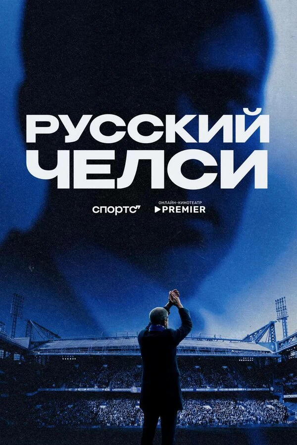 Дэвид Джонстон