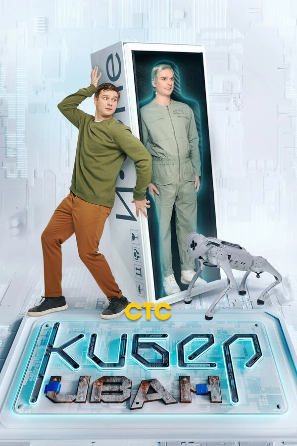 Камиль Ларин
