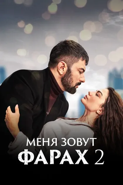 Демет Оздемир
