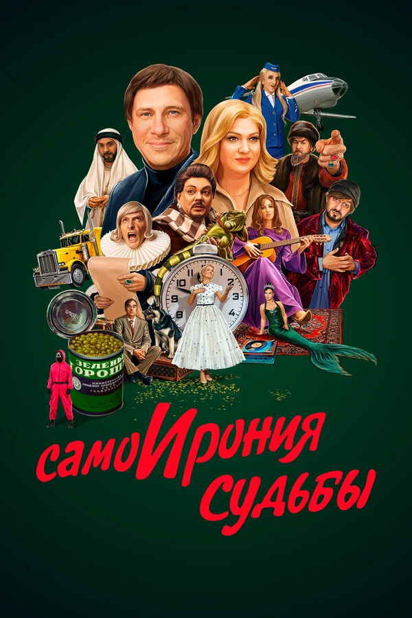 Демис Карибидис