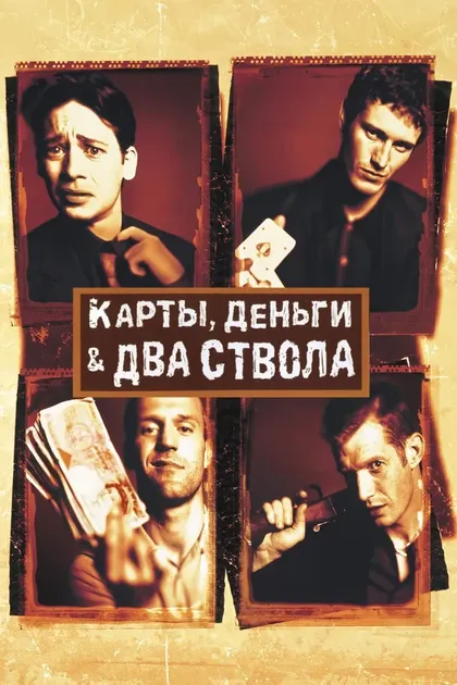 Винни Джонс