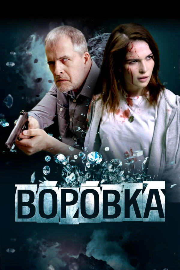 Александр Мазаев