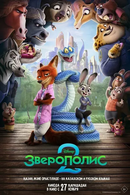Дон Лейк
