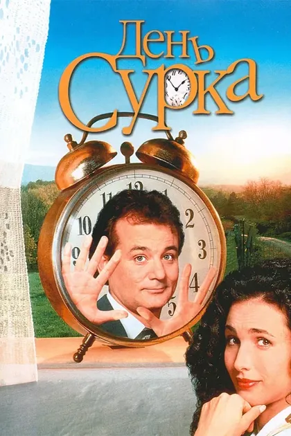 С. Эриксон