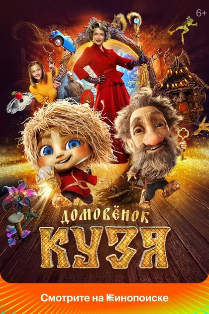 Олег Комаров