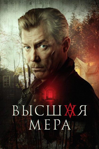Валентин Смирнитский
