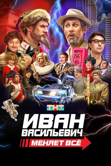 Клава Кока