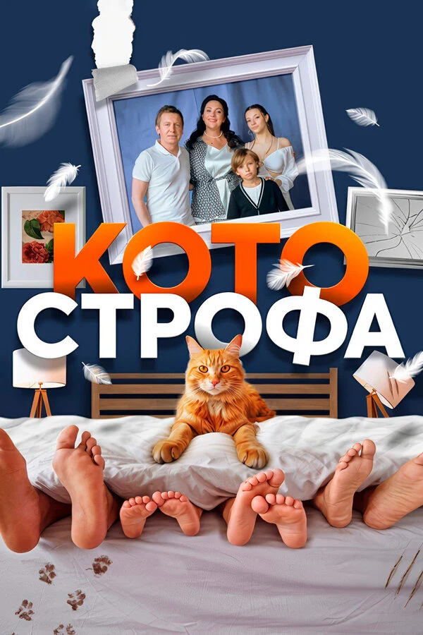 Светлана Листова