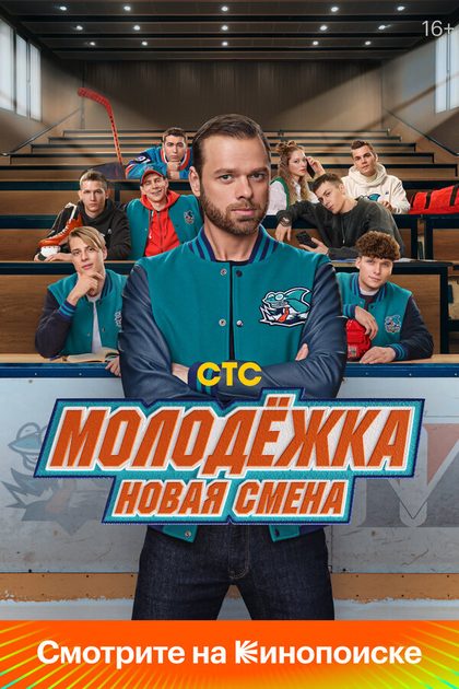 Иван Мулин