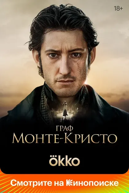 Marcelo Castelo