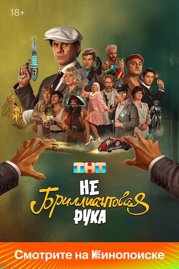 Дима Билан