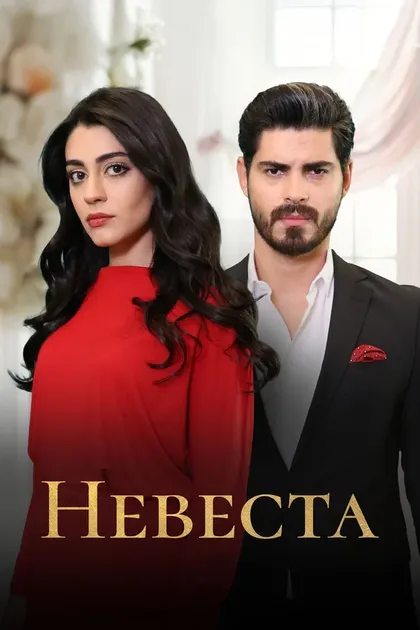 Дениз Дегирменджи