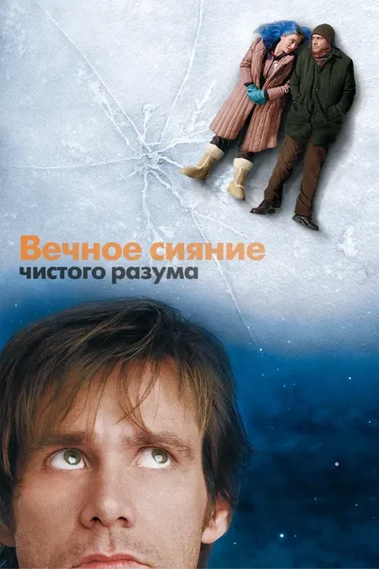 Томас Джей Райан
