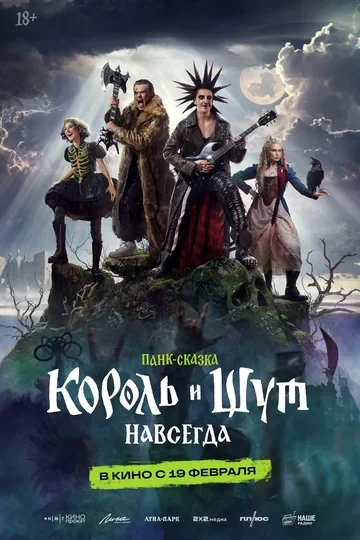 Вячеслав Юровских