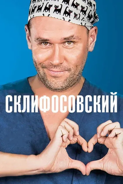 Андрей Селиванов
