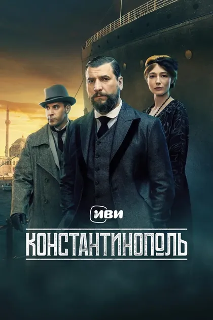 Ксения Трейстер