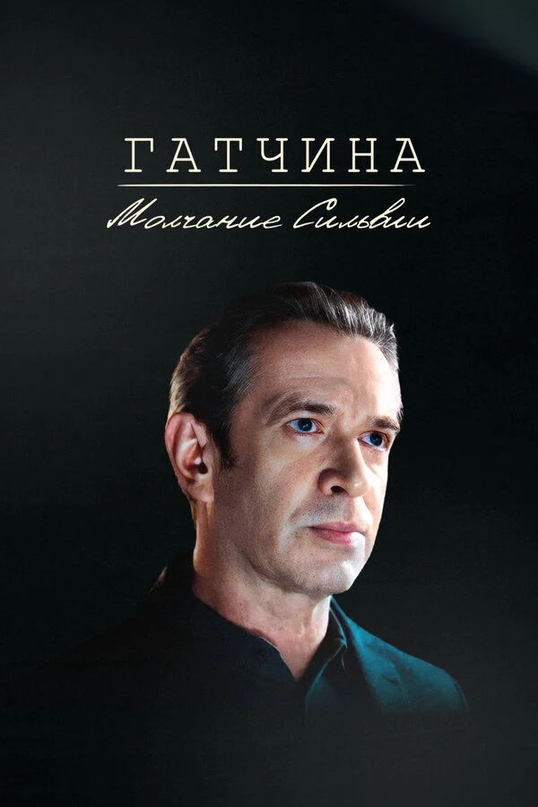 Александра Щичко