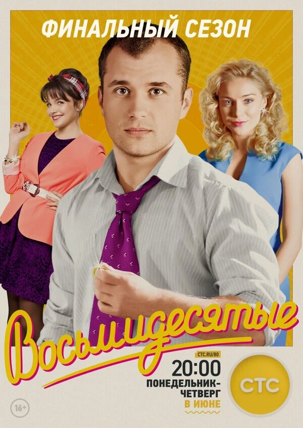 Филипп Коршунов
