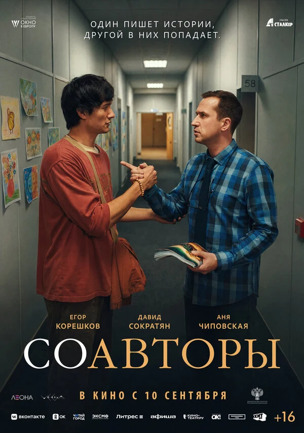 Семён Шомин
