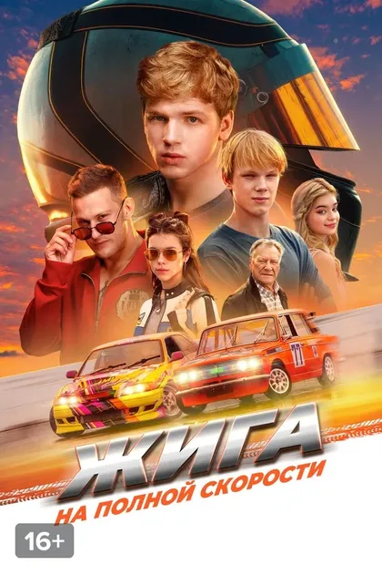 Аркадий Цареградцев