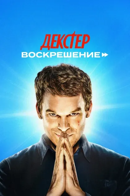 Джек Элкотт