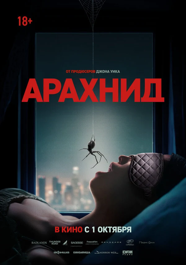 Андреа Скотт Мендес