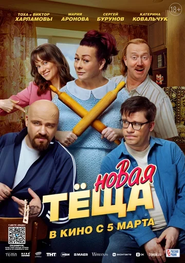 Мирослав Ильин