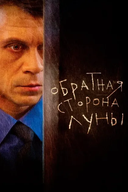 Евгений Богомолов