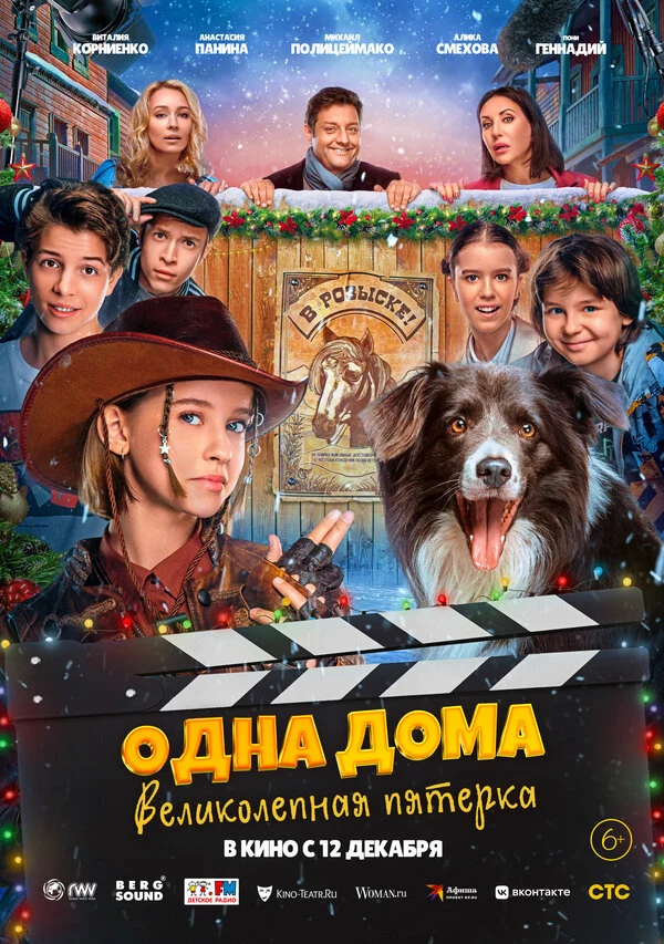 Григорий Столбов
