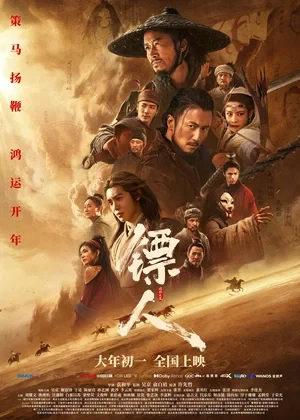 Сведения об участниках