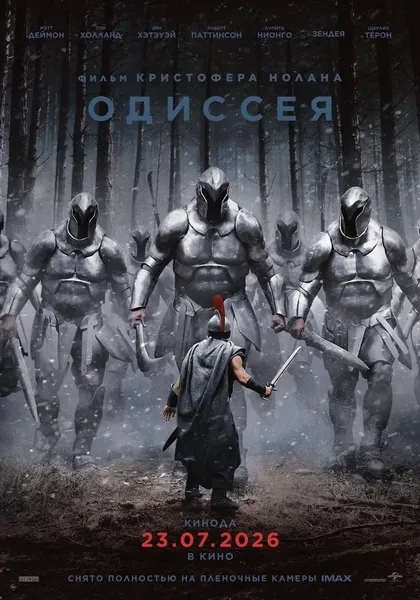 Кейт Фуглей