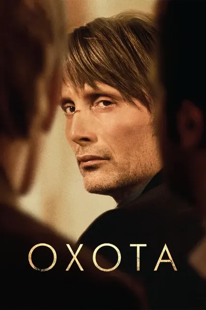 Хана Шуан