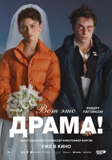 Мамуду Ати